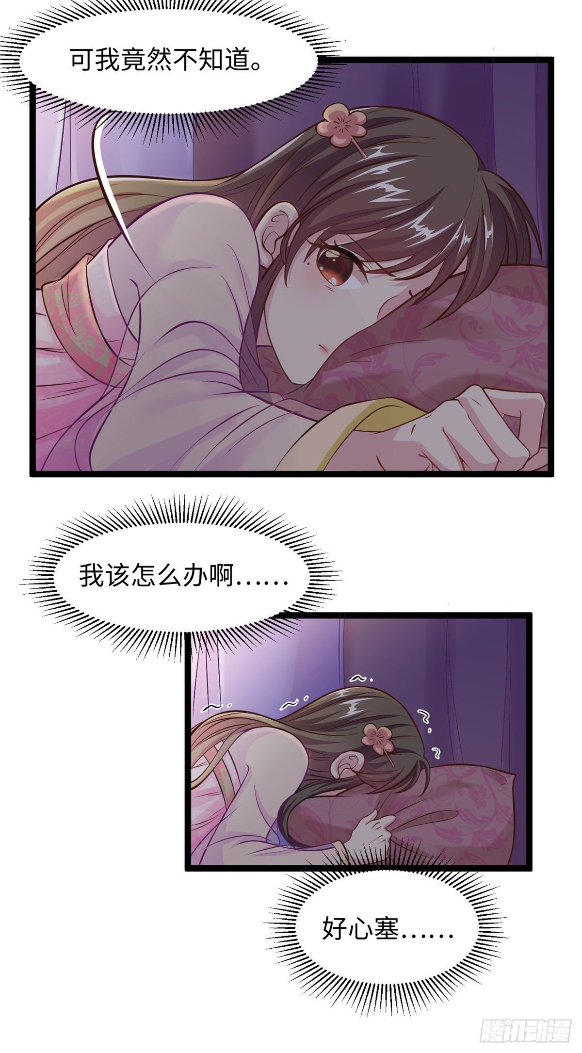 第三十二话 姗姗来迟20