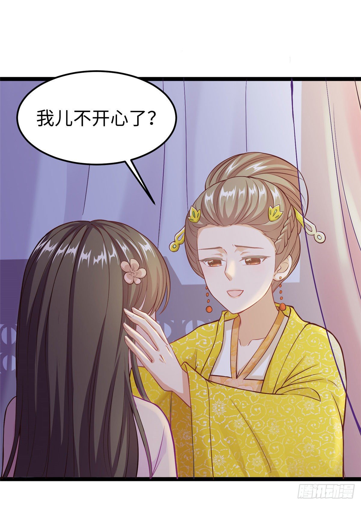 第三十二话 姗姗来迟24
