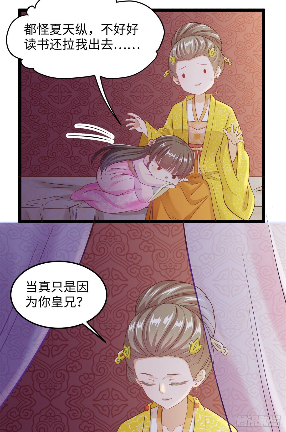 第三十二话 姗姗来迟26