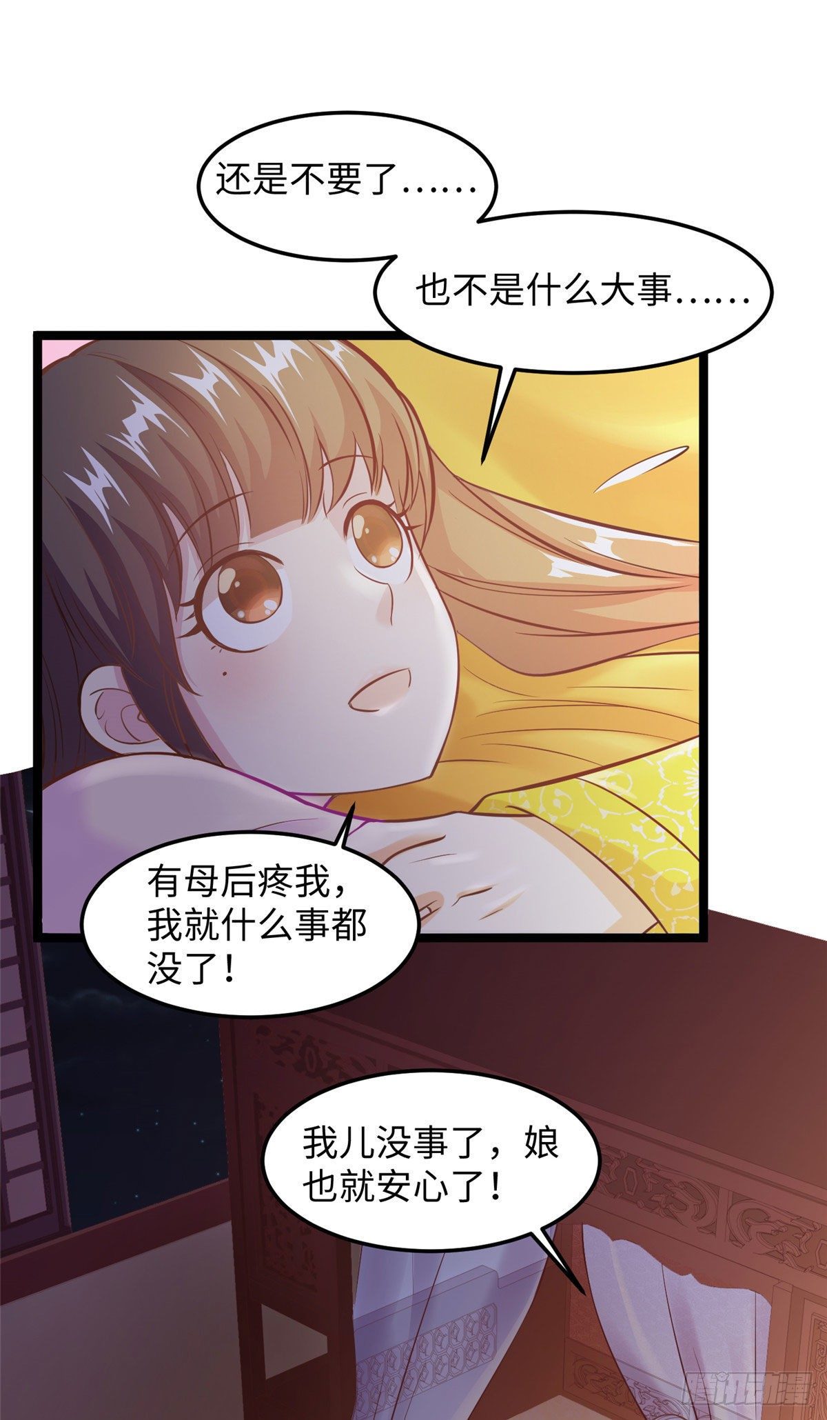第三十二话 姗姗来迟28