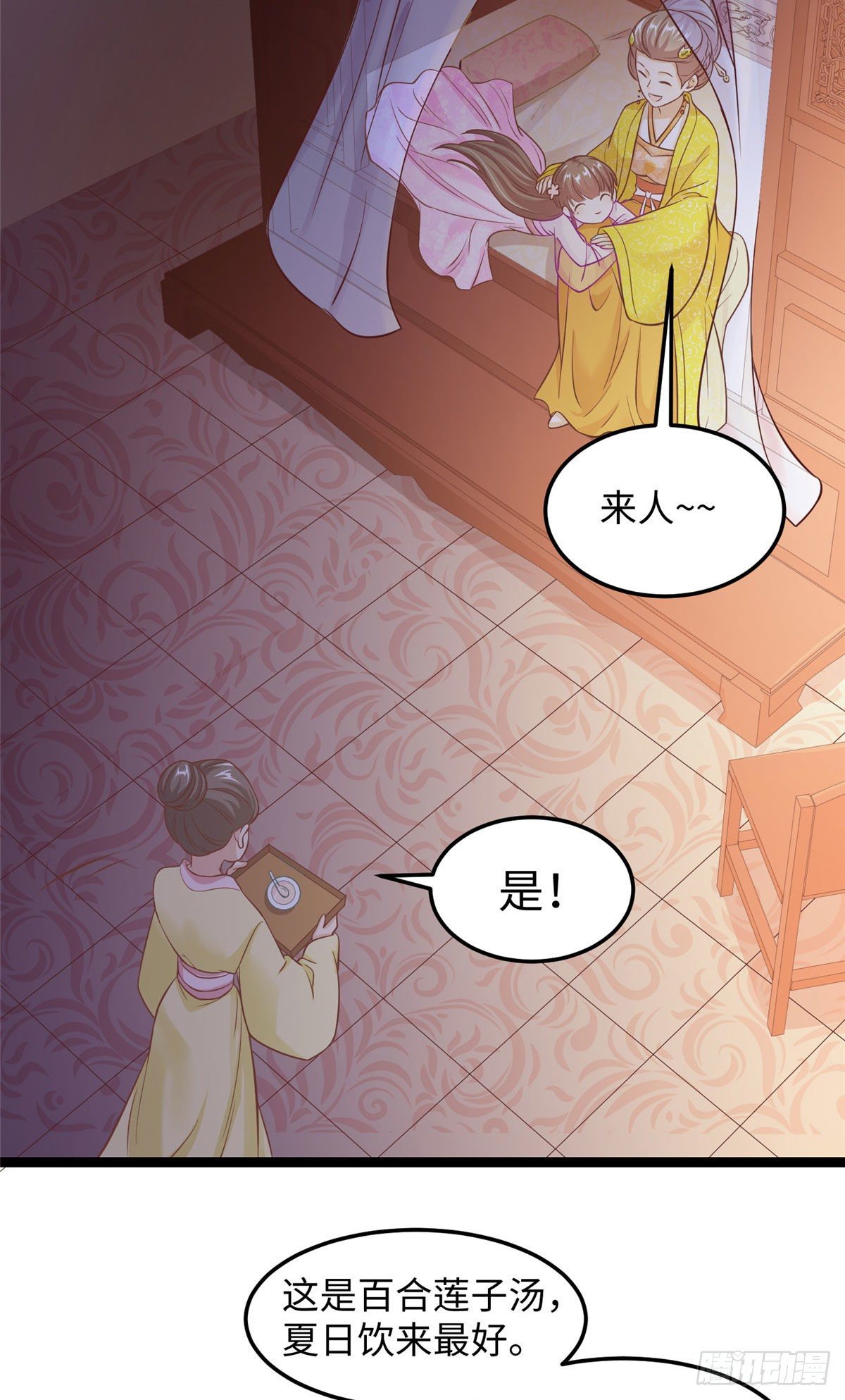 第三十二话 姗姗来迟29