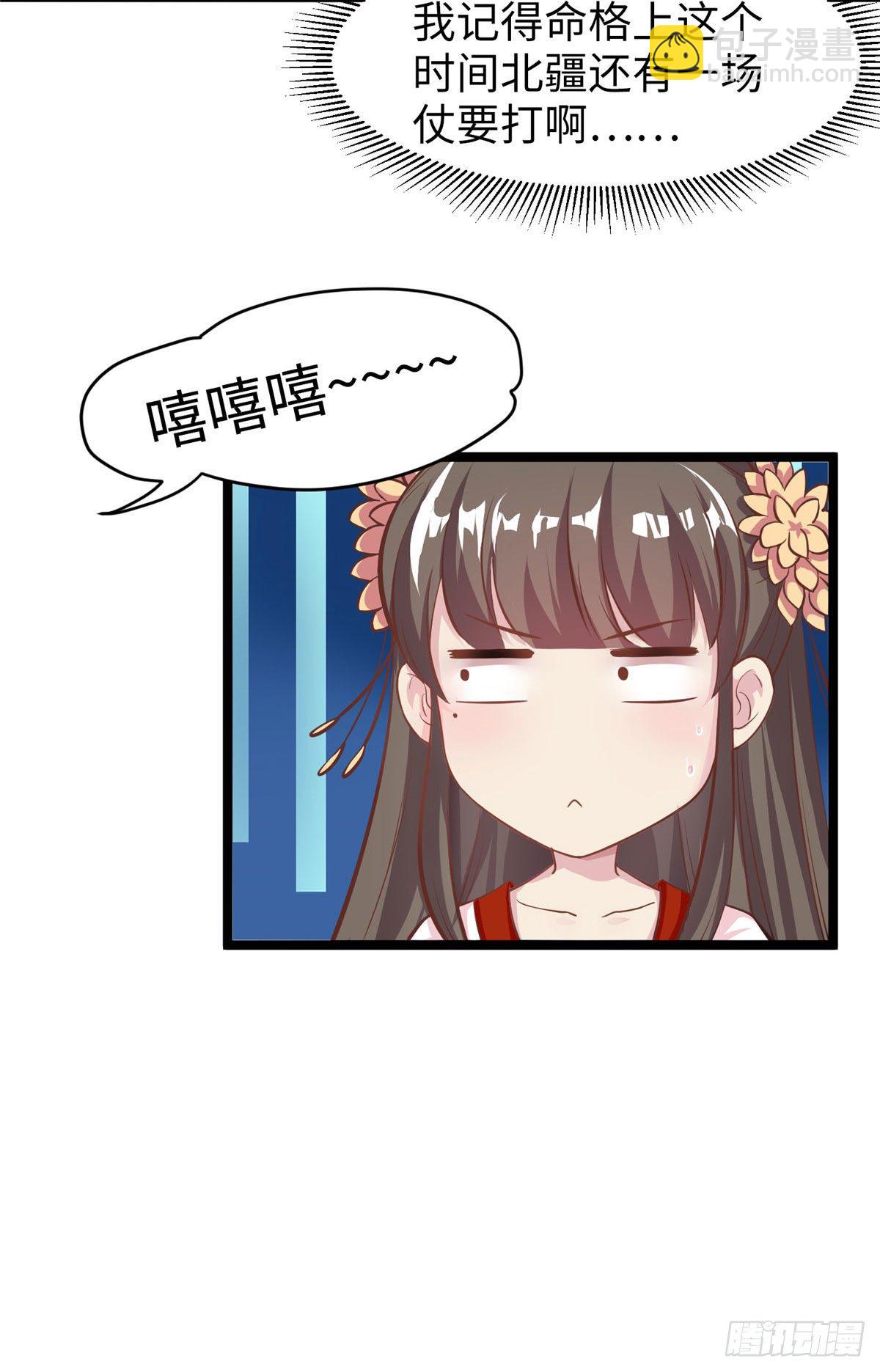 第三十二话 姗姗来迟3