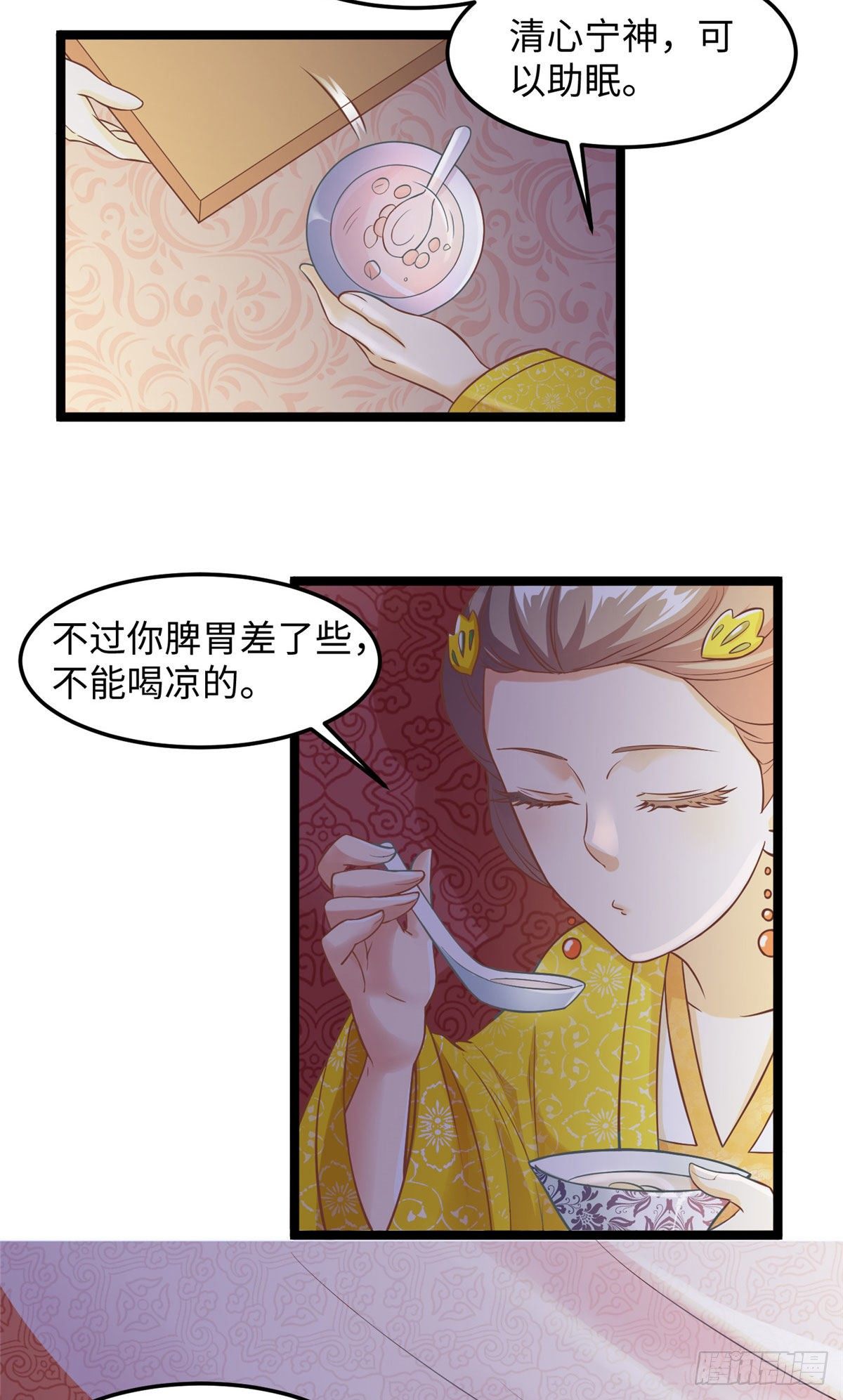 第三十二话 姗姗来迟30