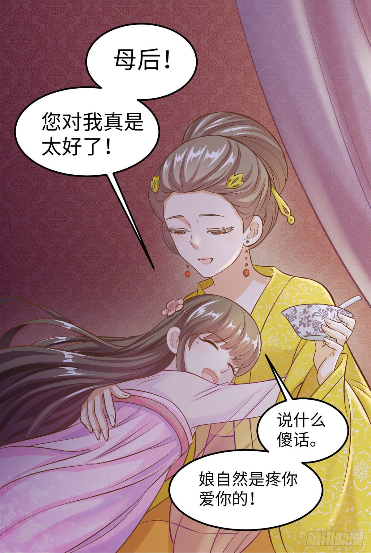 第三十二话 姗姗来迟33