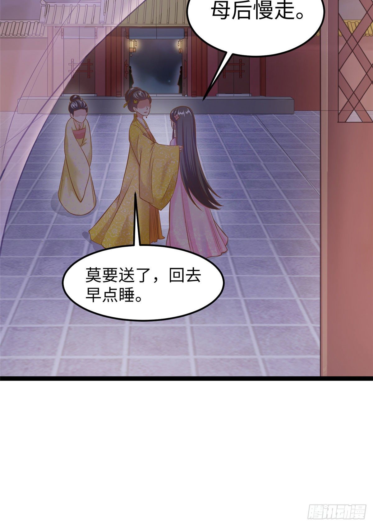 第三十二话 姗姗来迟35