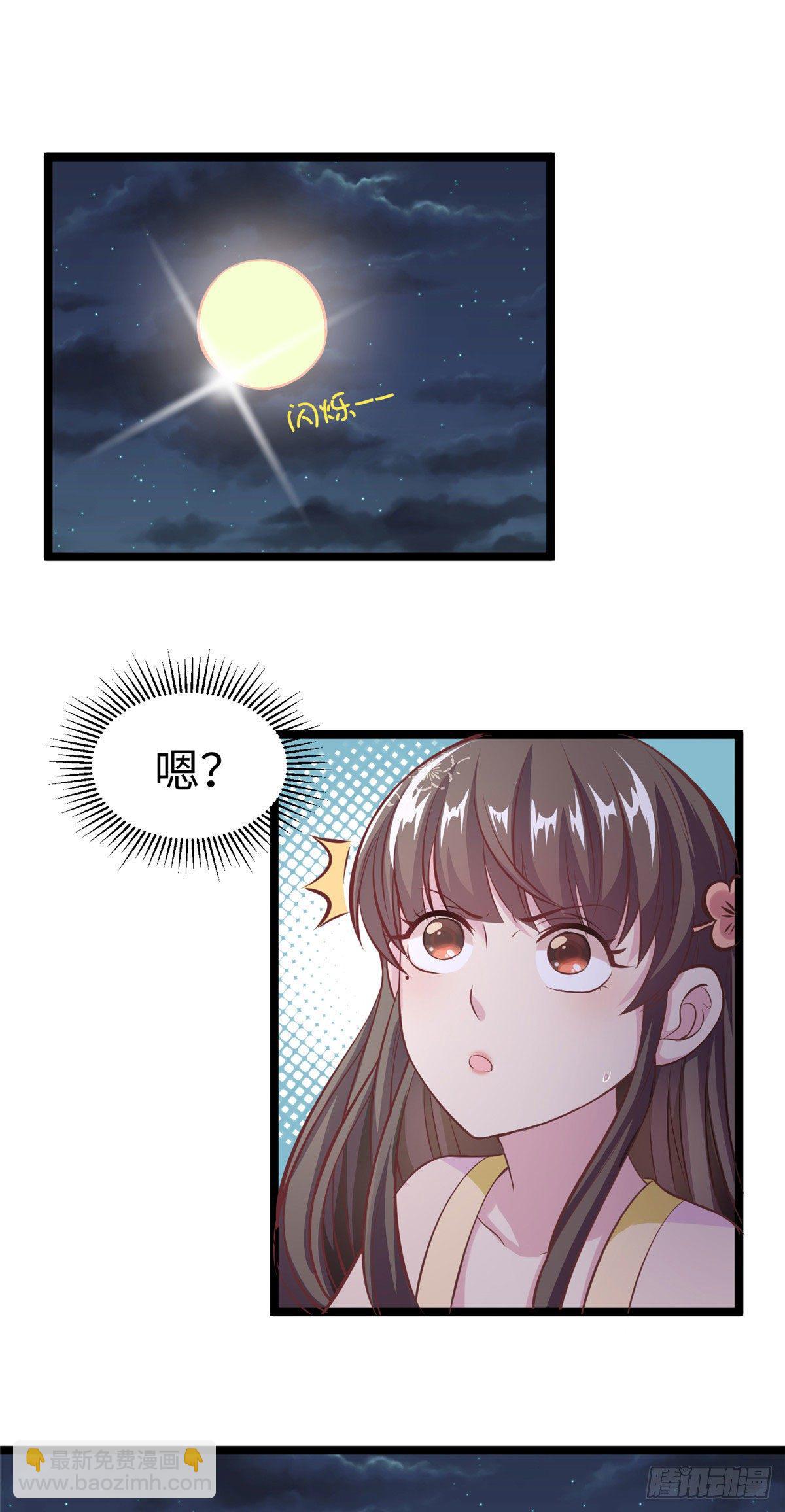 第三十二话 姗姗来迟39
