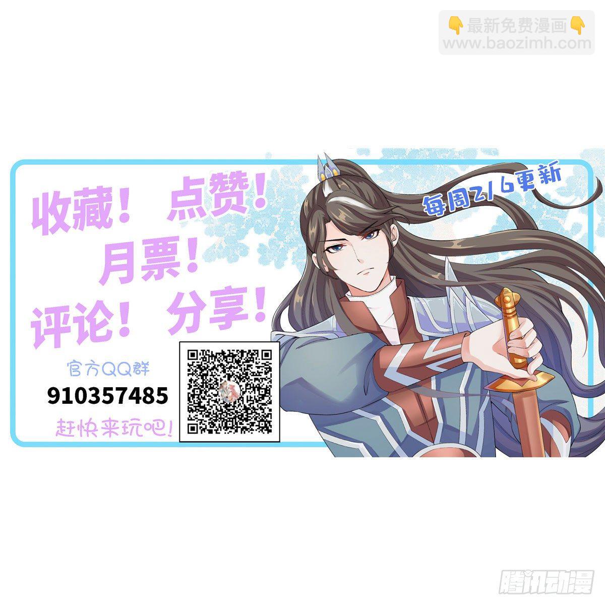 第三十二话 姗姗来迟47