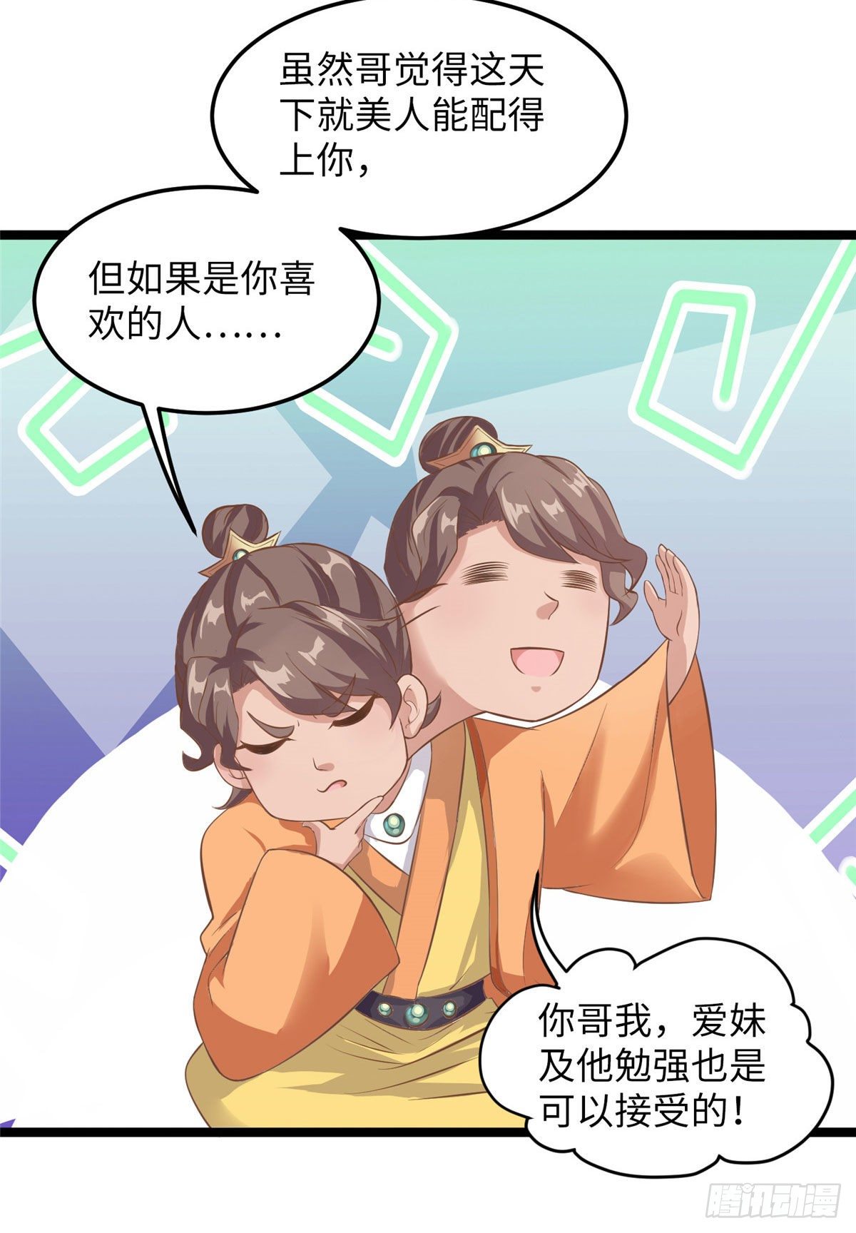 第三十二话 姗姗来迟5