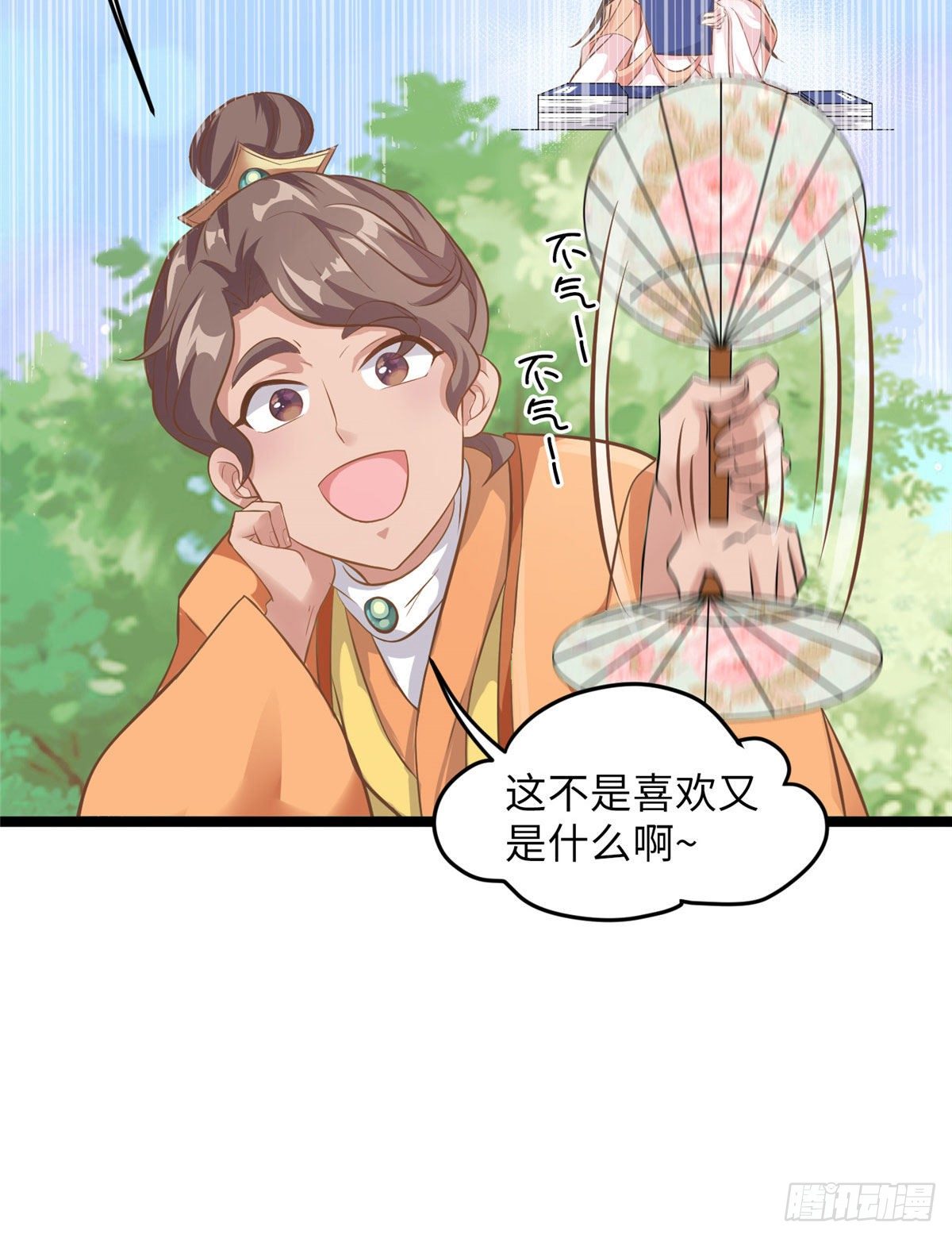 第三十二话 姗姗来迟8