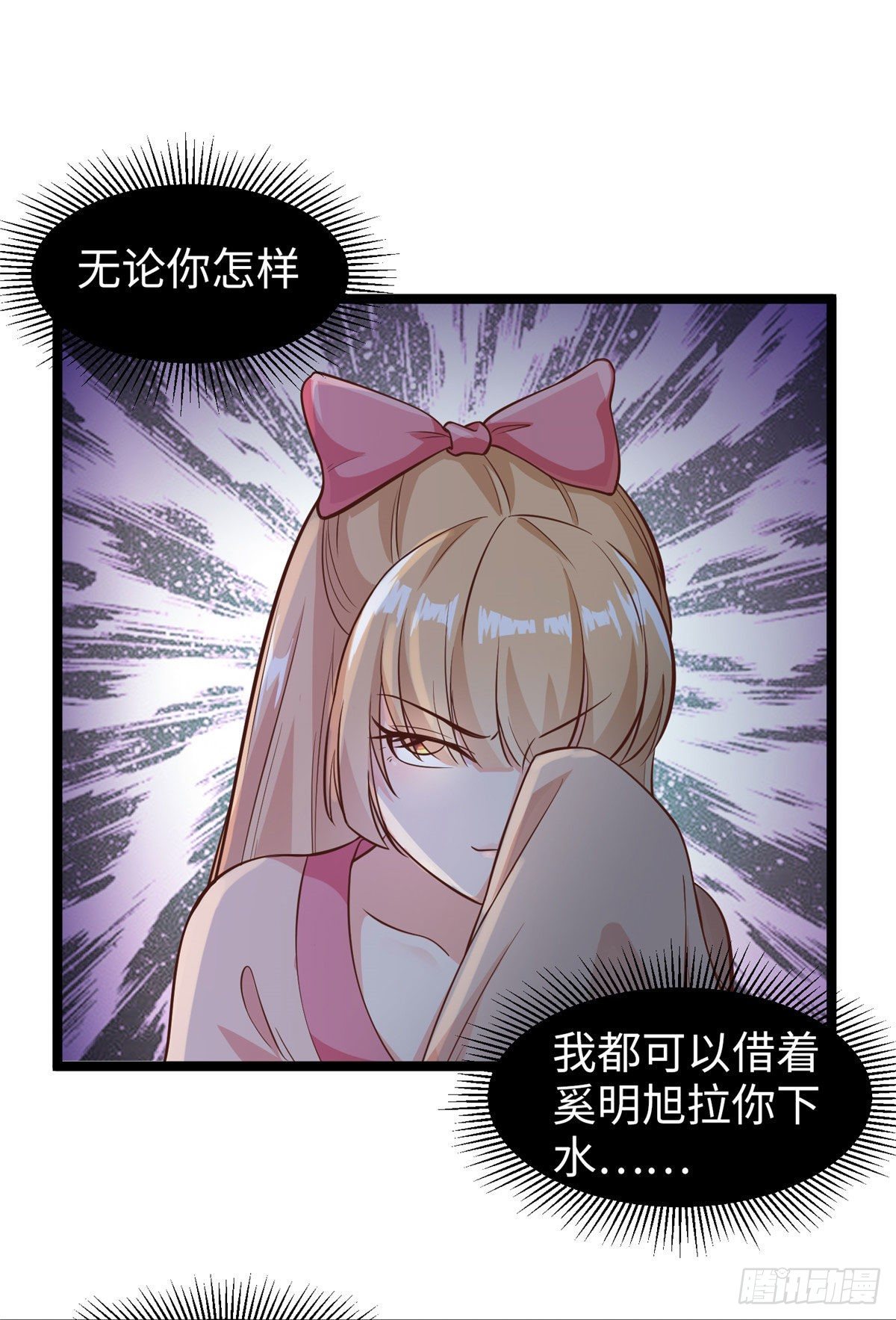 第三十四话 命中的幺蛾子（下）28