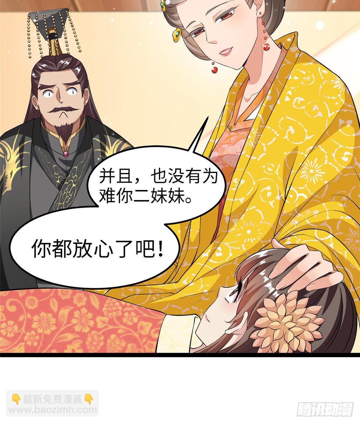 第三十六话 假戏真做10