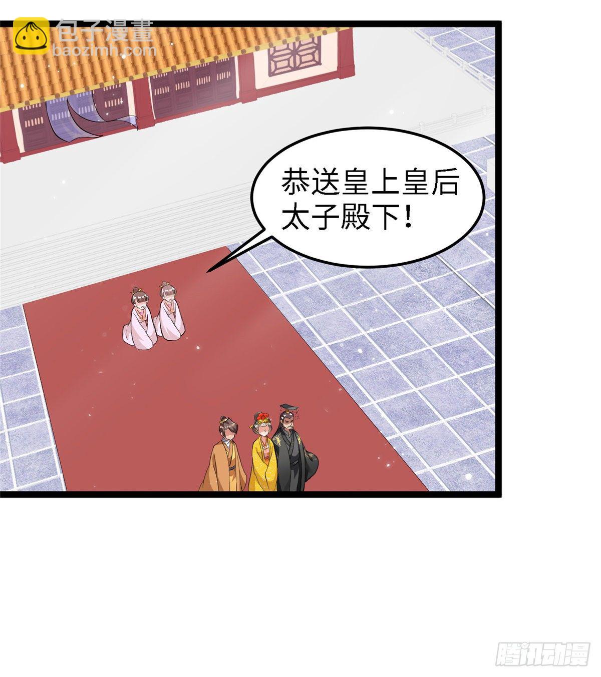 第三十六话 假戏真做14