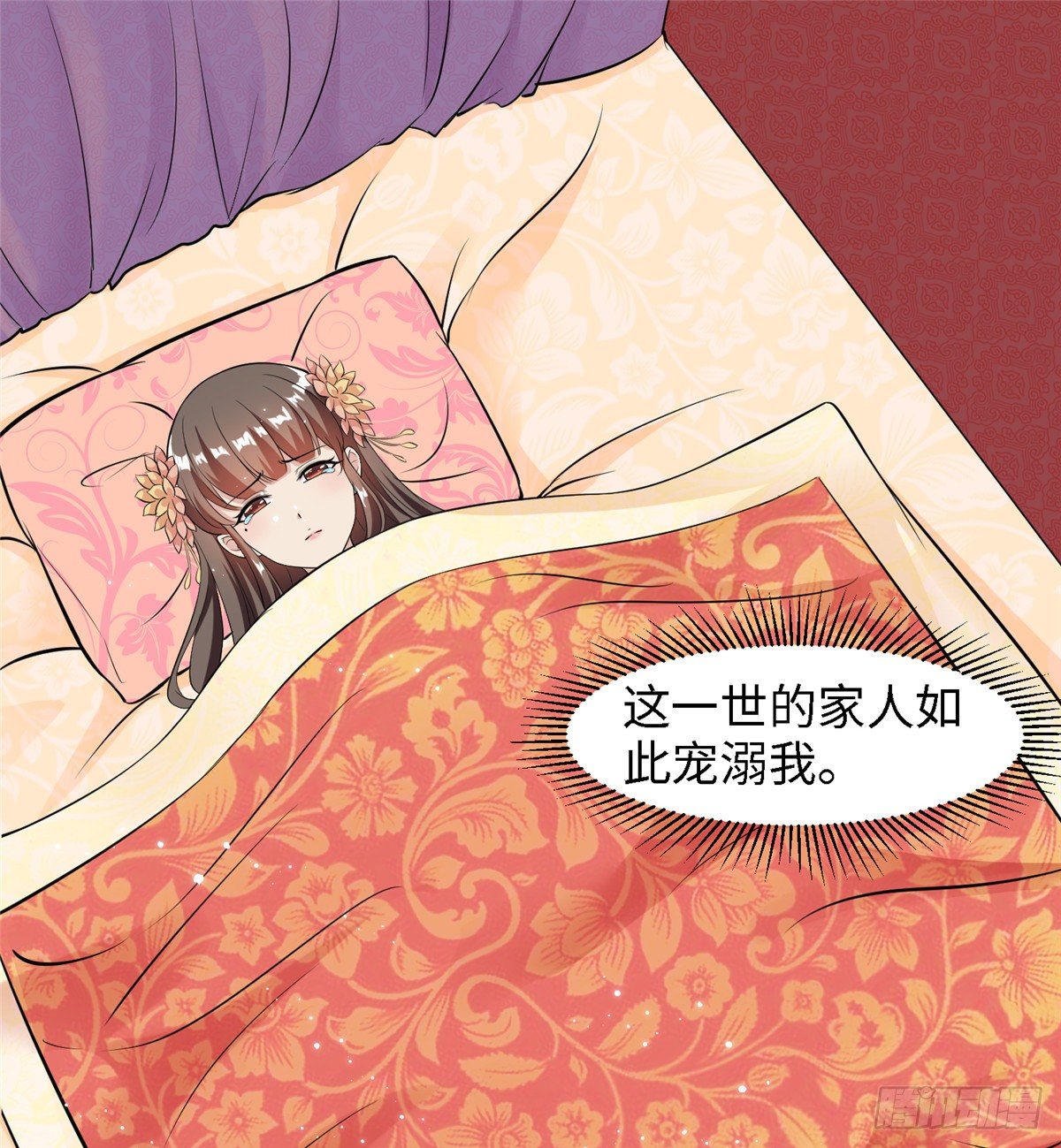 第三十六话 假戏真做15