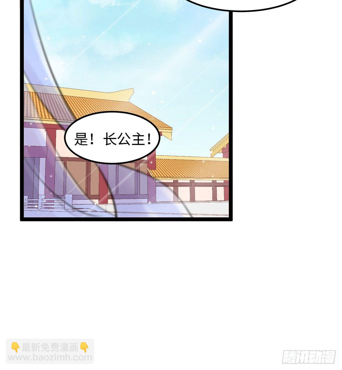 第三十六话 假戏真做18
