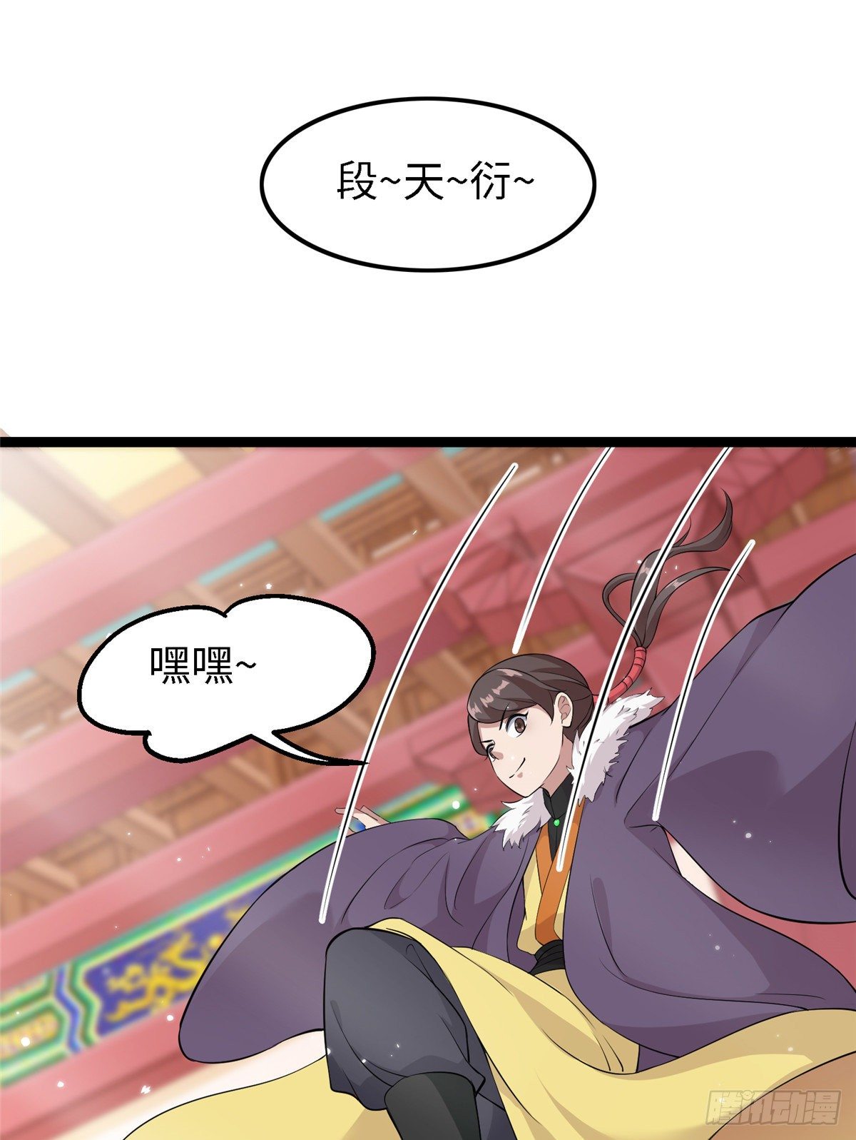 第三十六话 假戏真做23