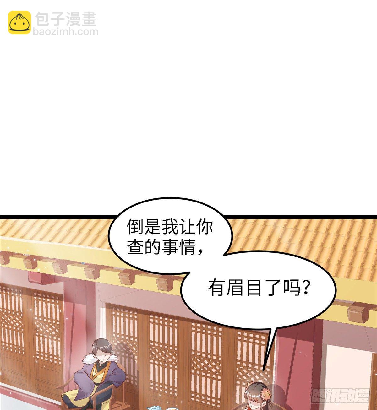 第三十六话 假戏真做29