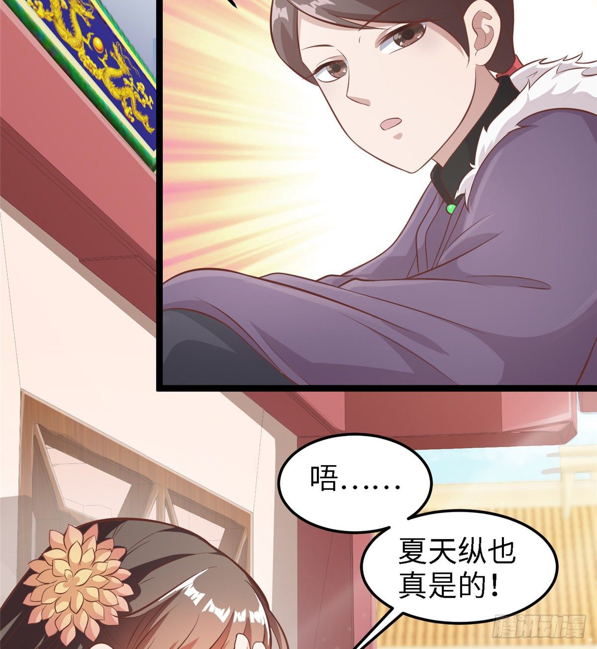 第三十六话 假戏真做31