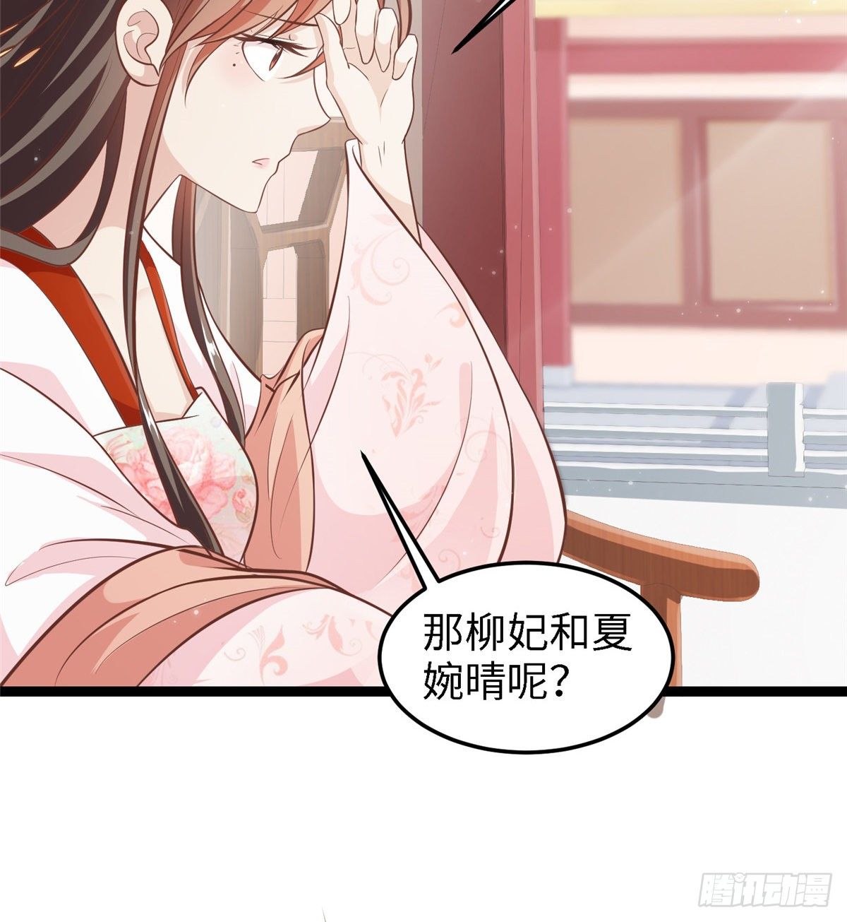 第三十六话 假戏真做32