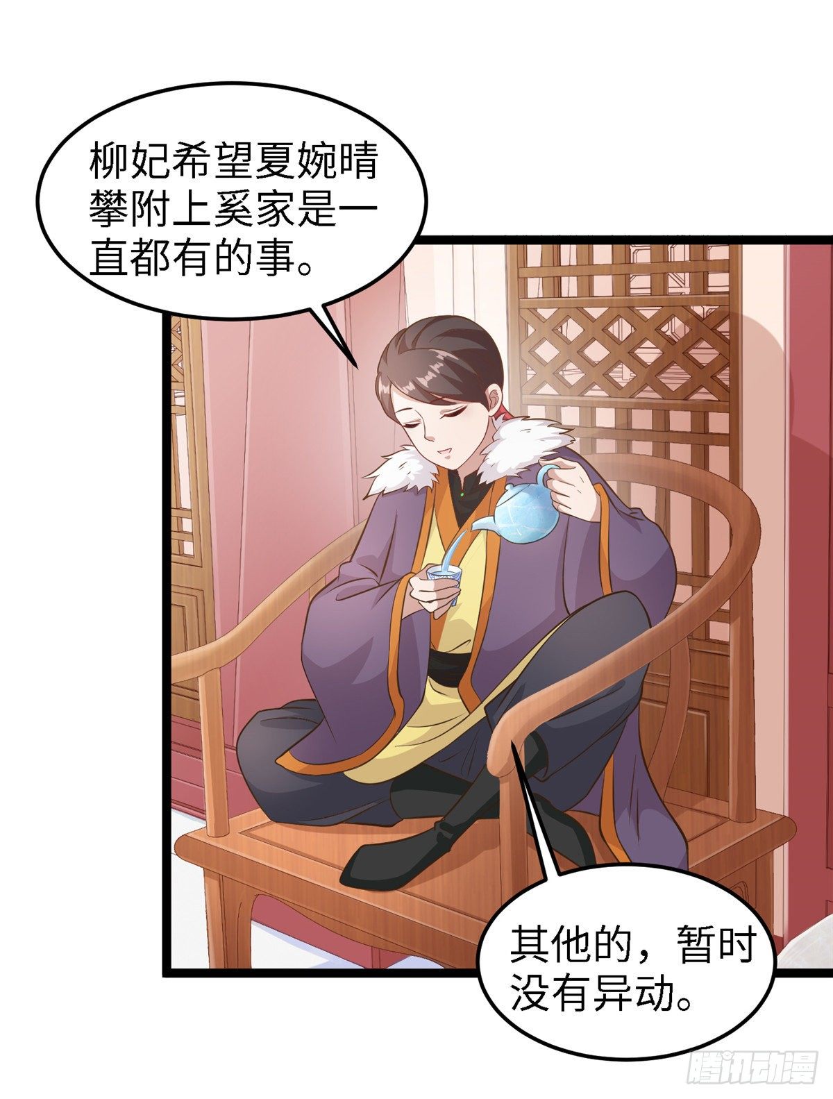 第三十六话 假戏真做33