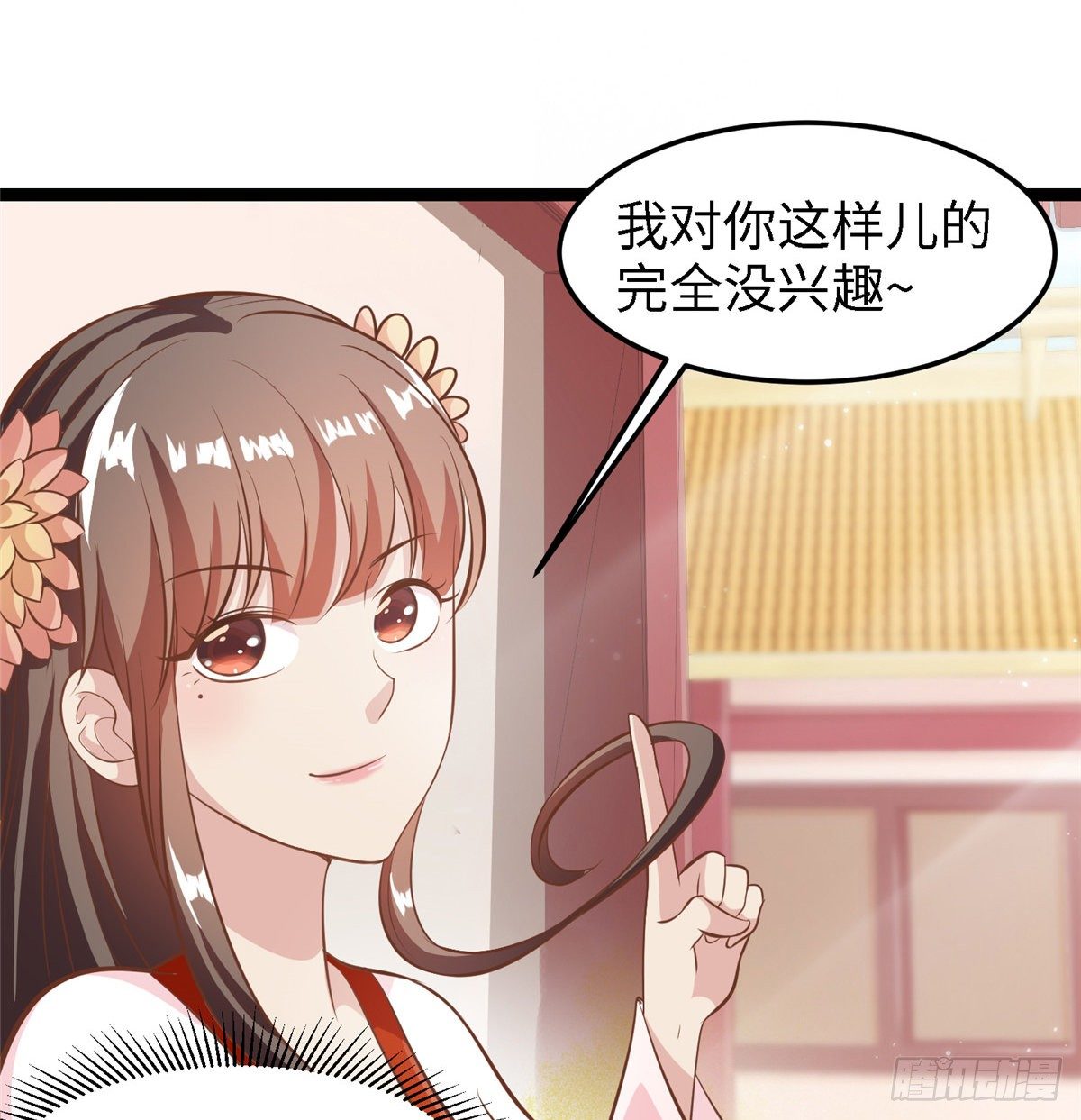 第三十六话 假戏真做38