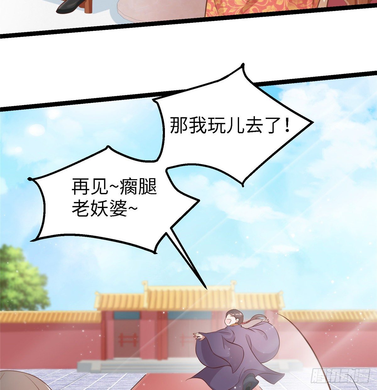 第三十六话 假戏真做42