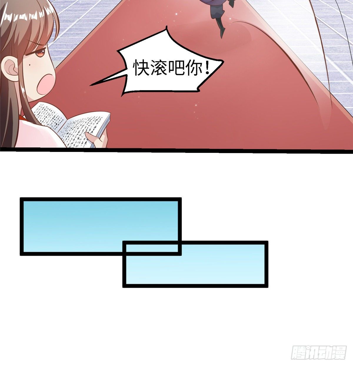 第三十六话 假戏真做43
