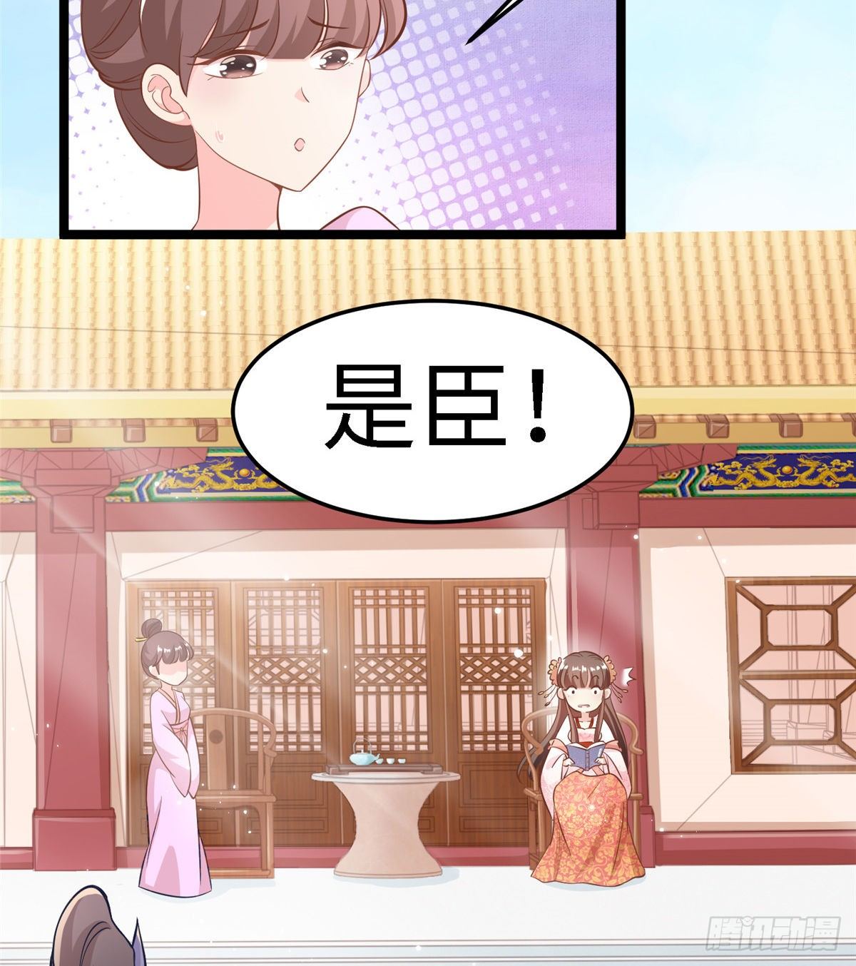 第三十六话 假戏真做46