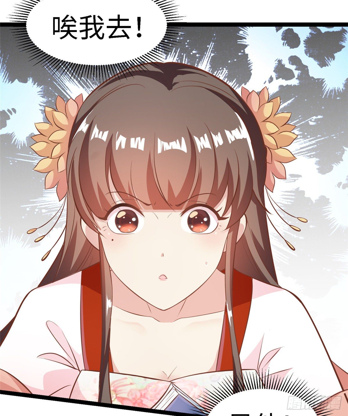 第三十六话 假戏真做48