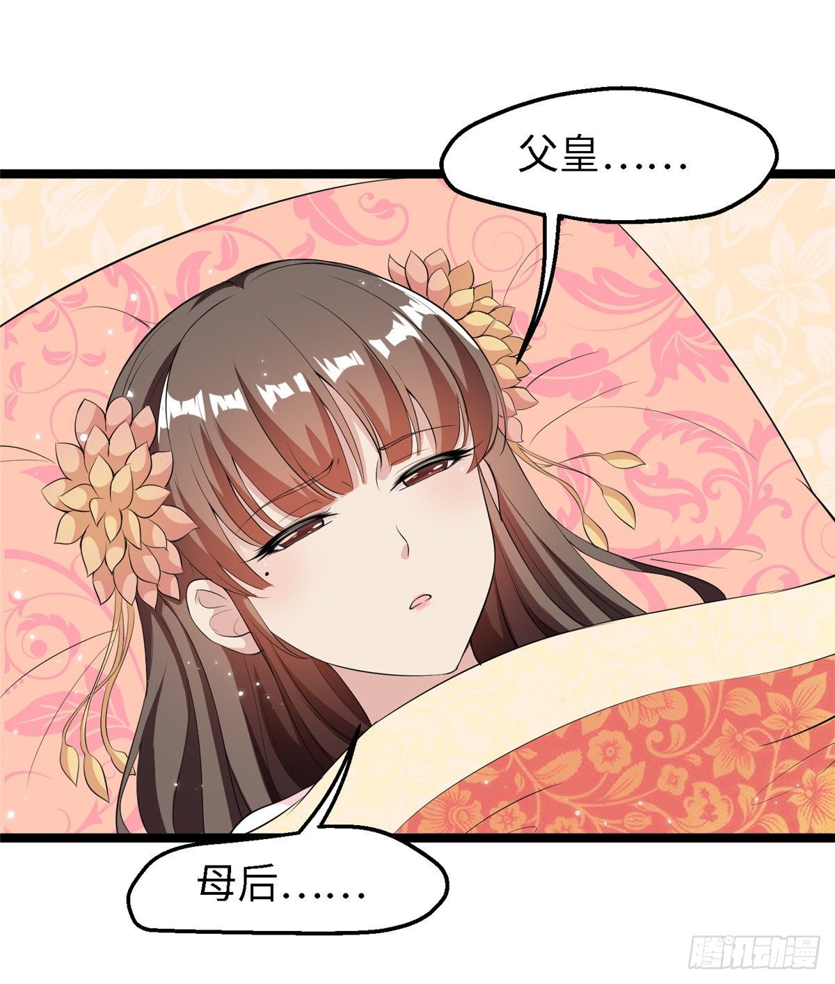 第三十六话 假戏真做5