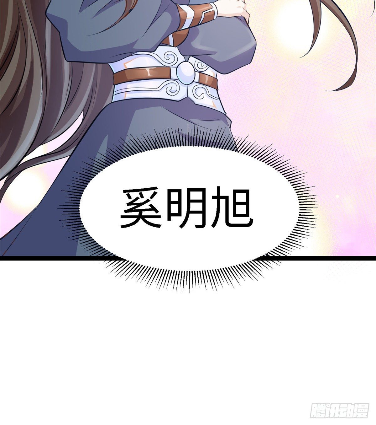 第三十六话 假戏真做54