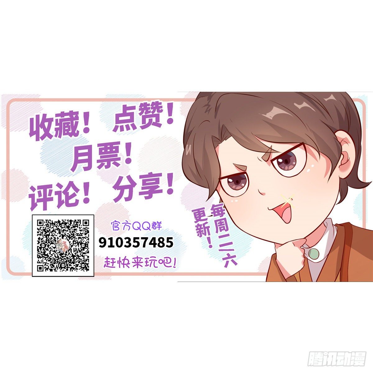 第三十六话 假戏真做56