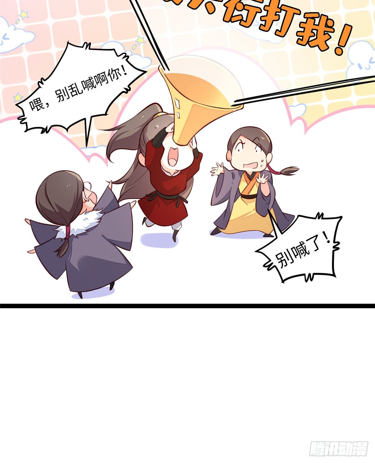 第三十八话 侯爷府15