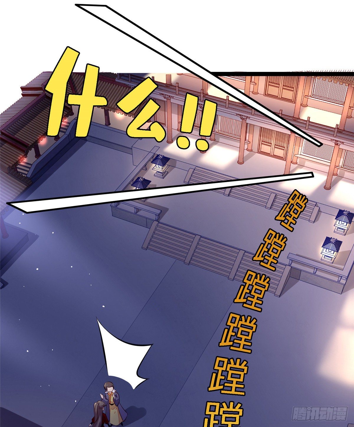 第三十八话 侯爷府16