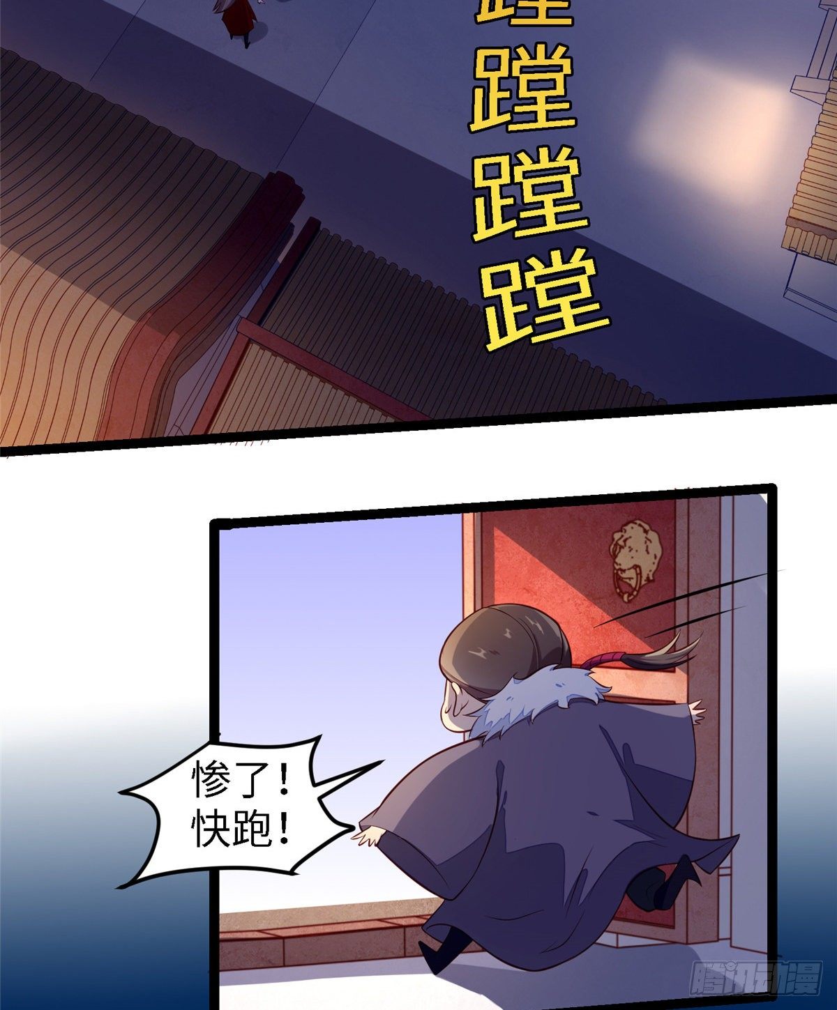 第三十八话 侯爷府17