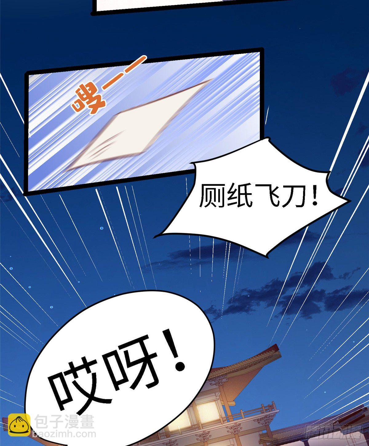 第三十八话 侯爷府18