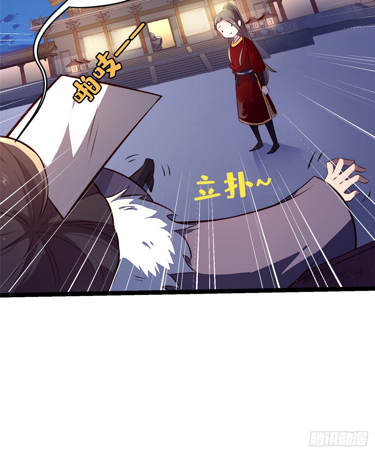 第三十八话 侯爷府19