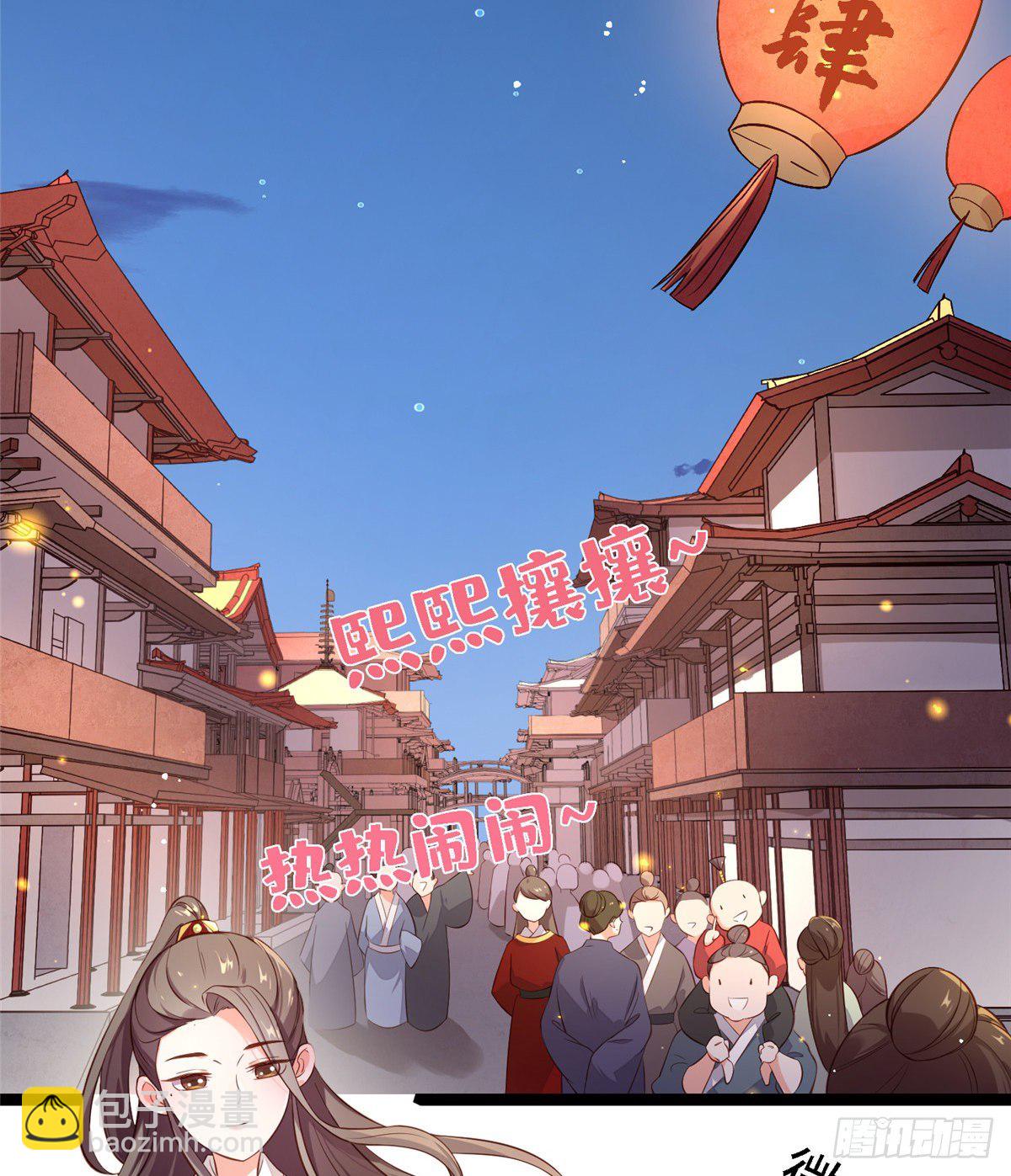 第三十八话 侯爷府2