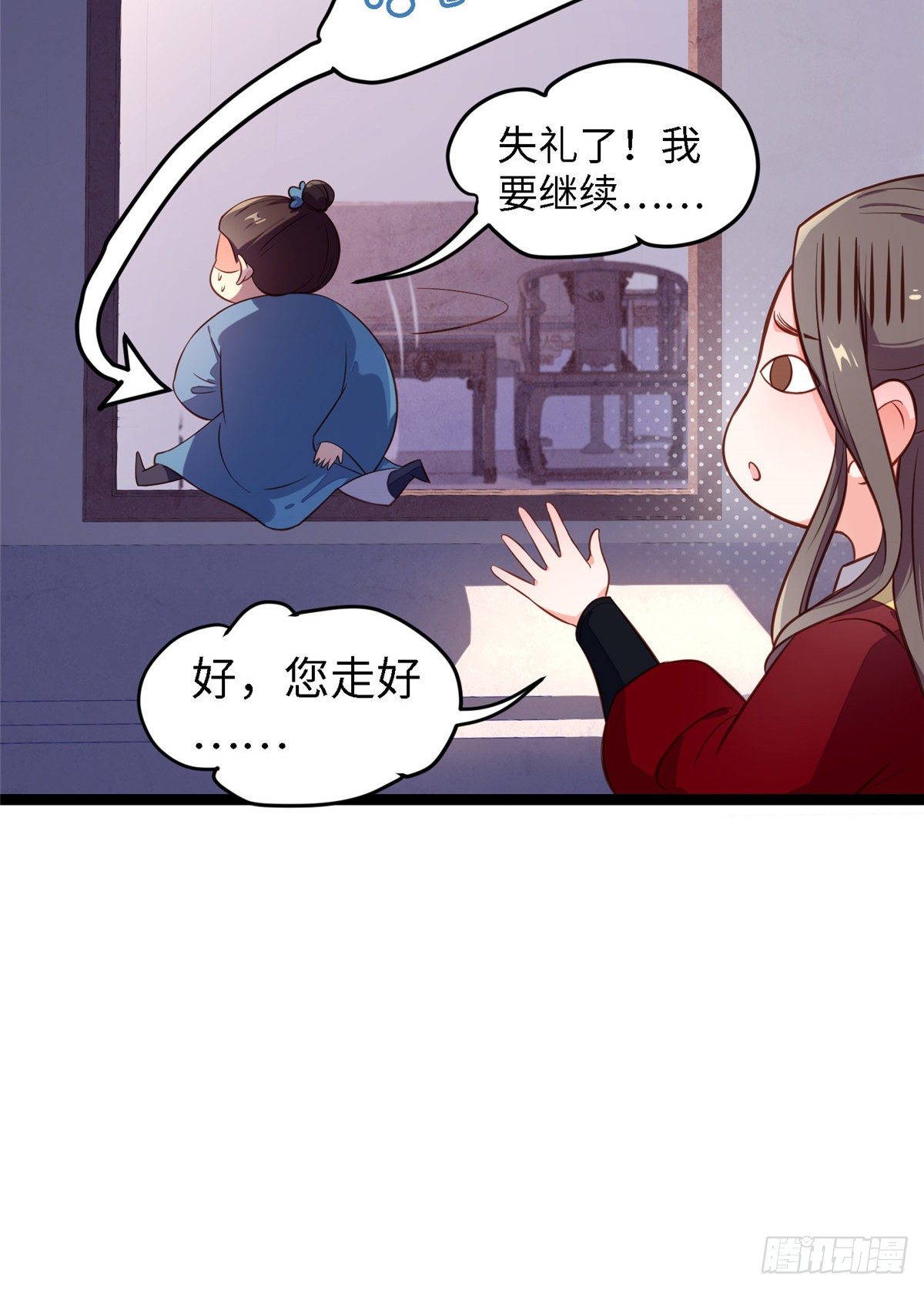 第三十八话 侯爷府22