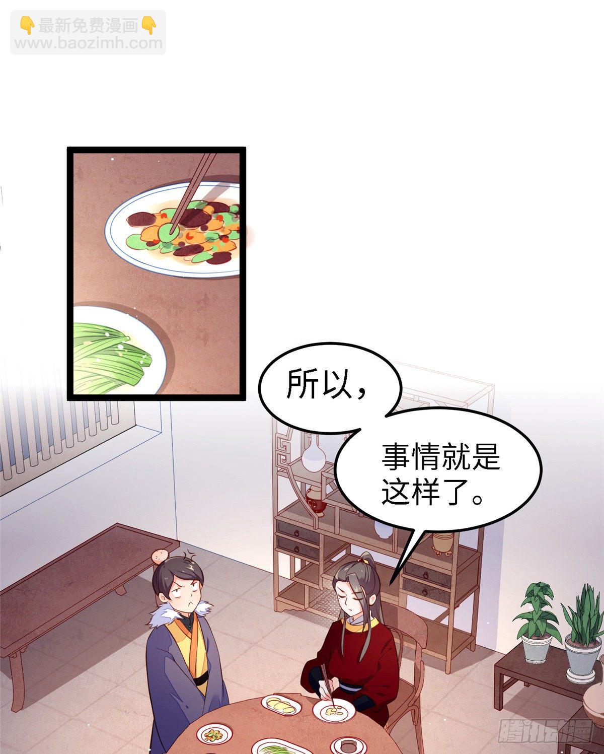 第三十八话 侯爷府23