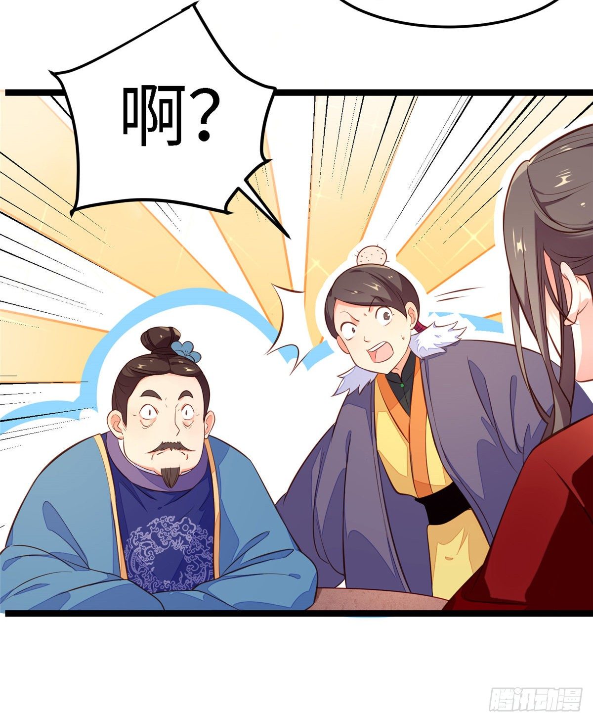 第三十八话 侯爷府29