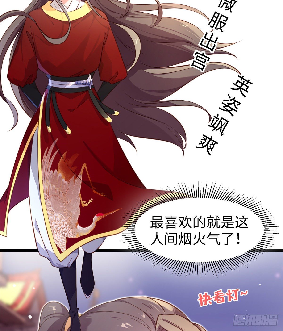 第三十八话 侯爷府3