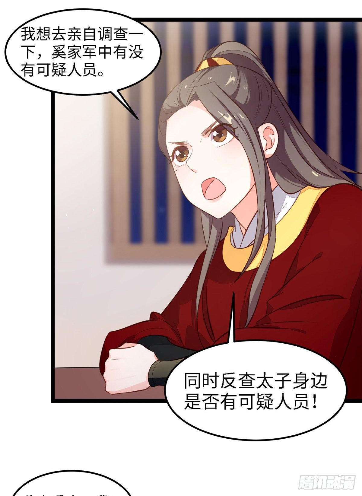 第三十八话 侯爷府35