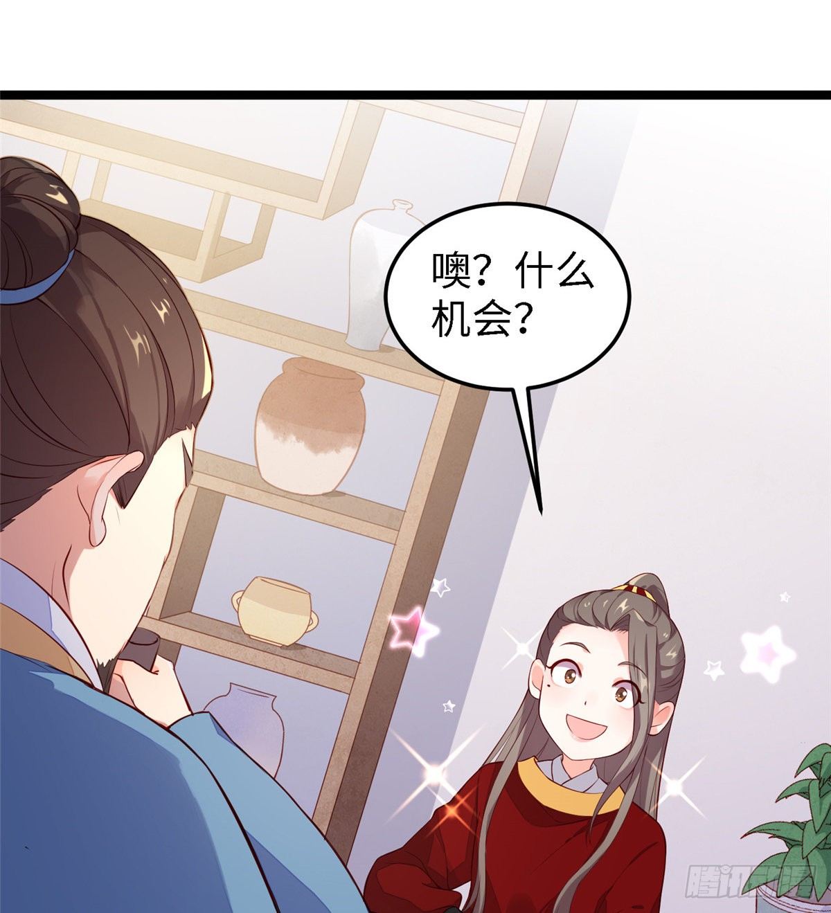 第三十八话 侯爷府42