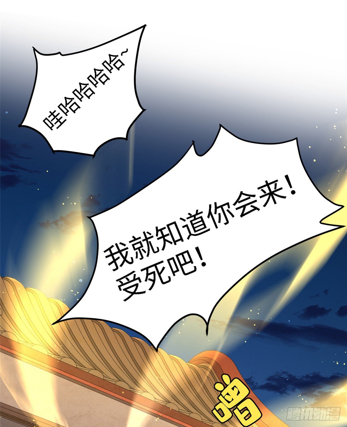 第三十八话 侯爷府7