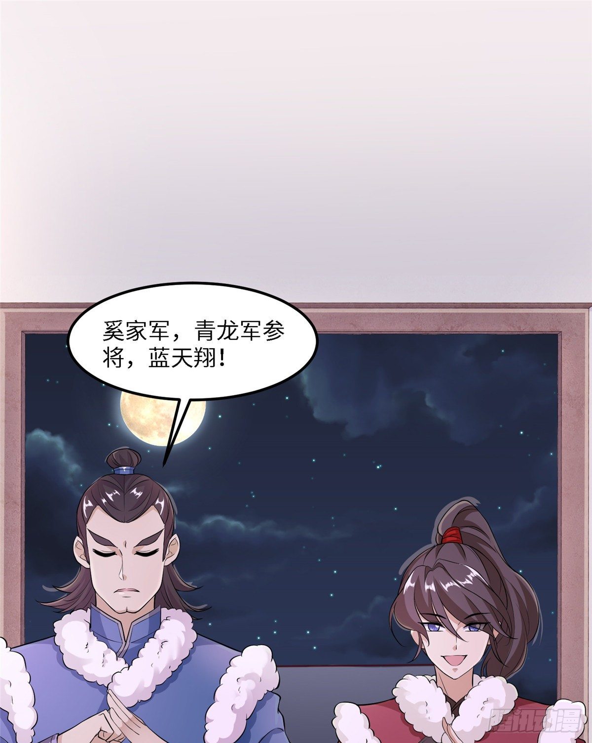 第三十九话 机会1
