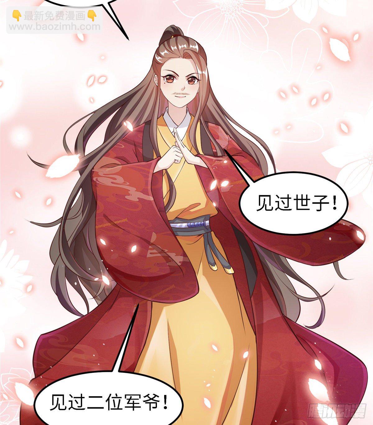 第三十九话 机会12