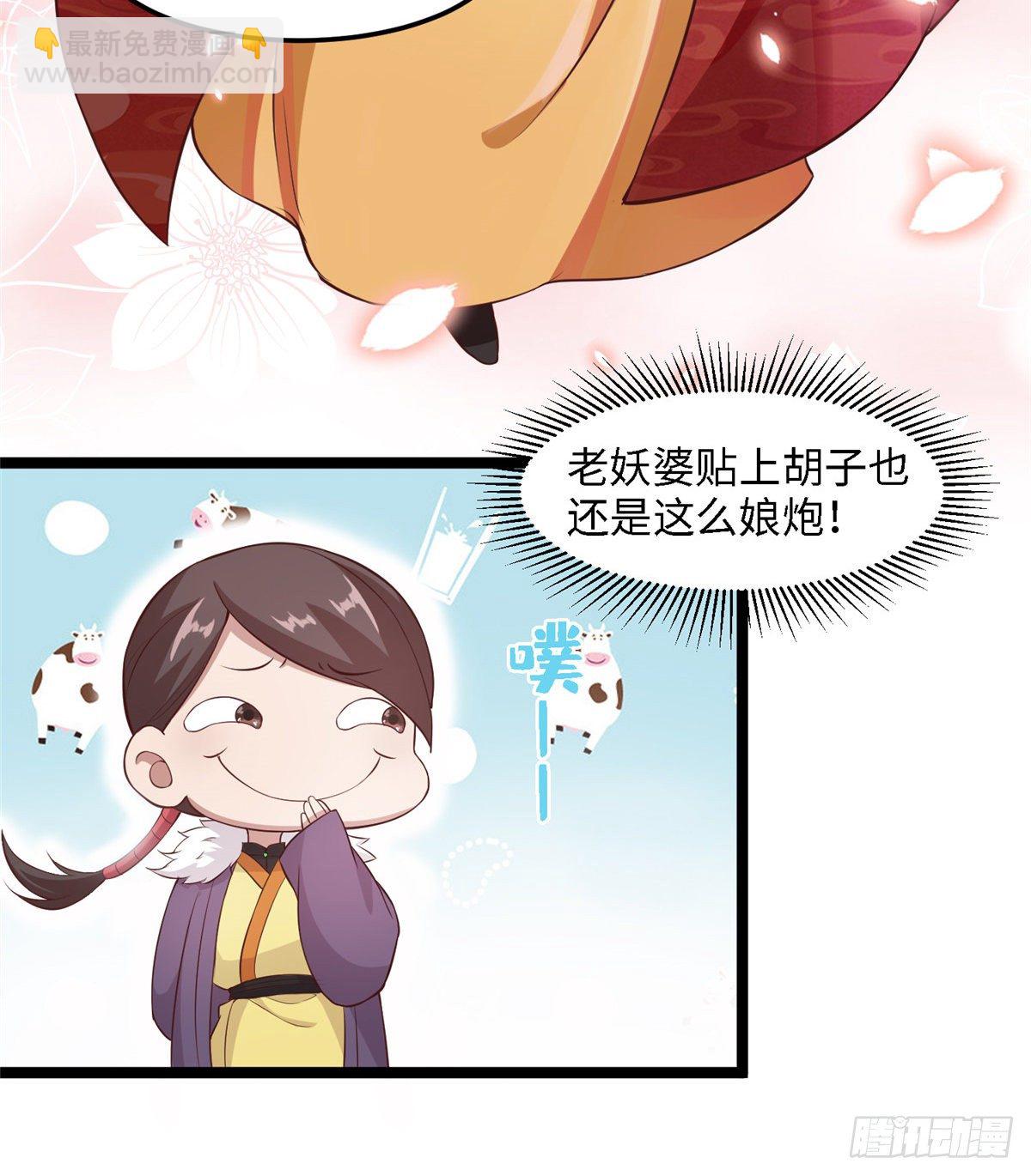 第三十九话 机会13