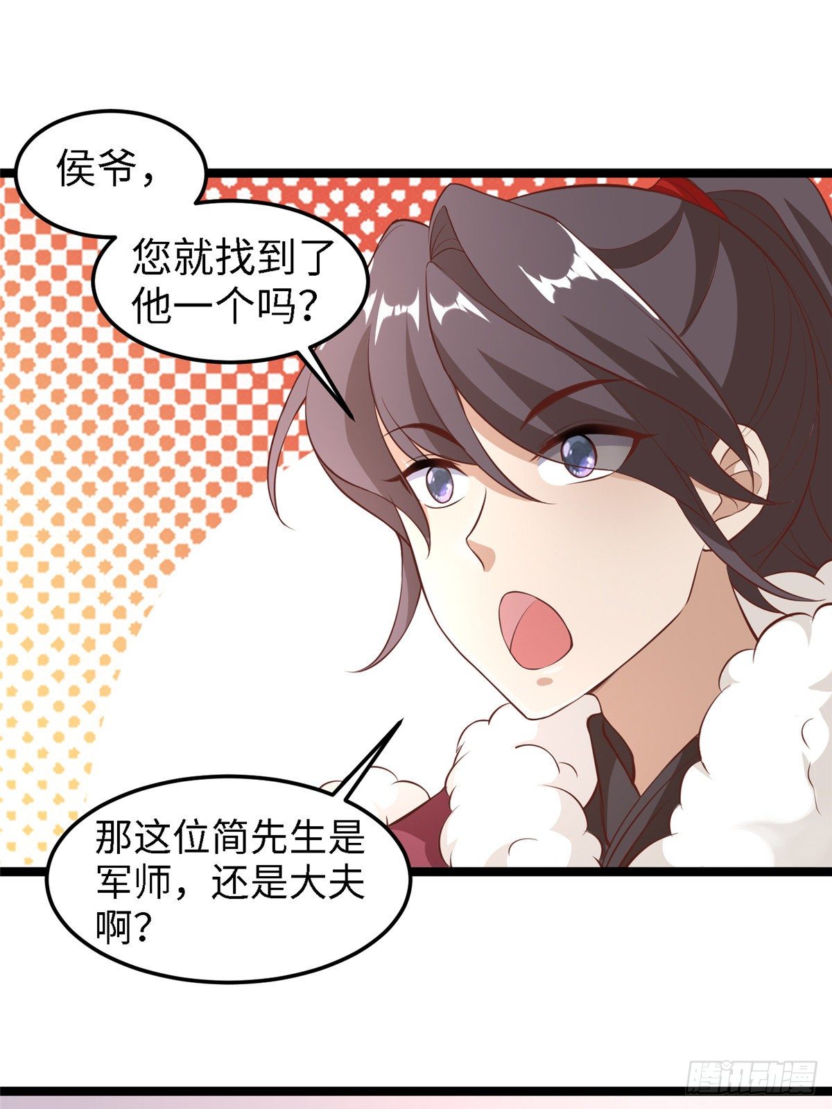 第三十九话 机会15