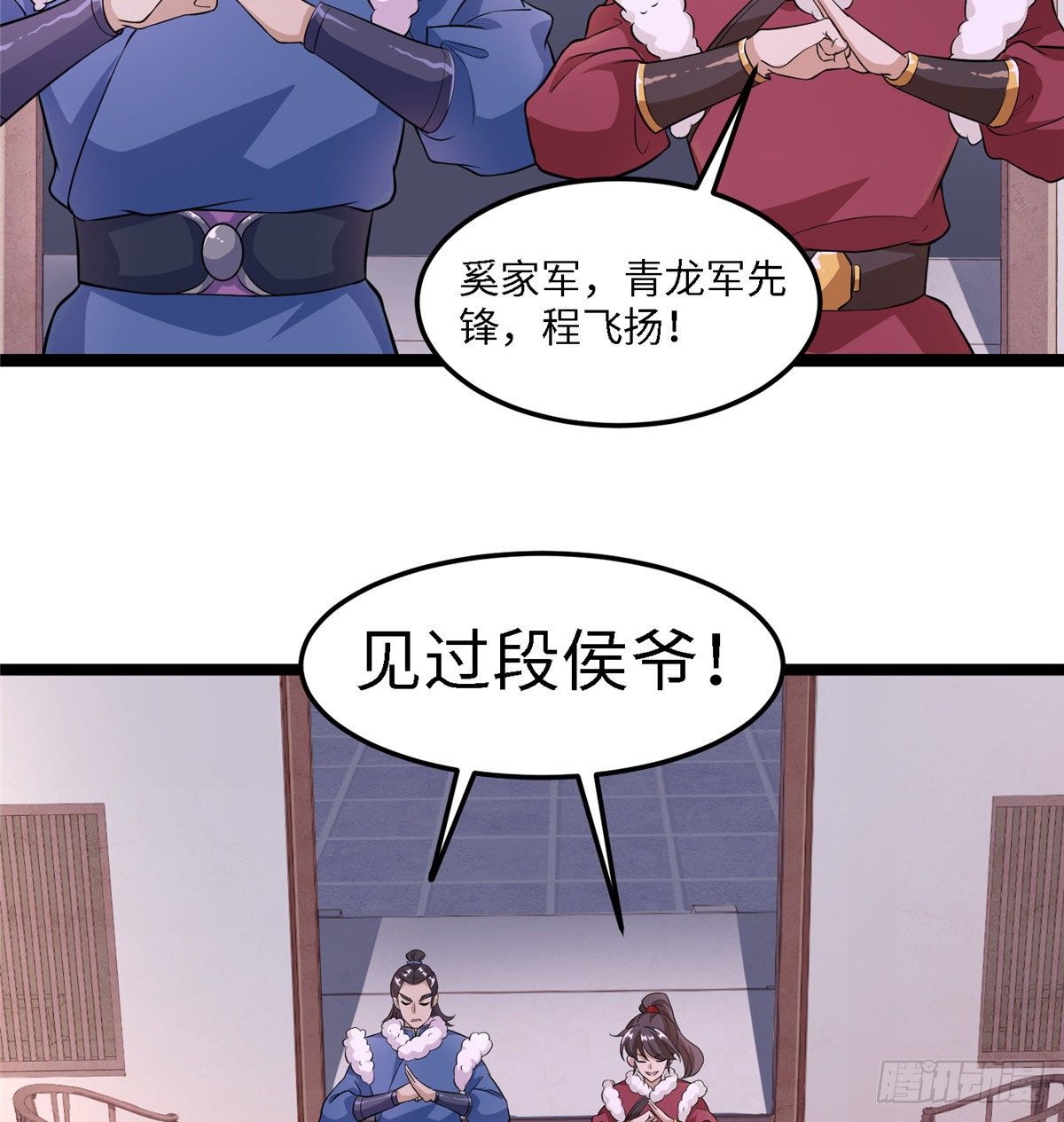 第三十九话 机会2