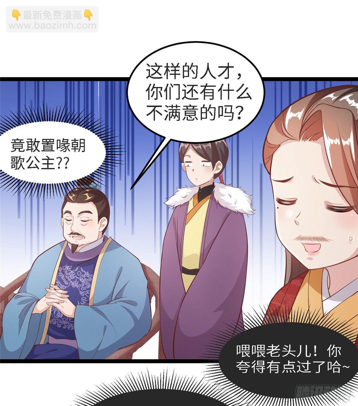 第三十九话 机会21